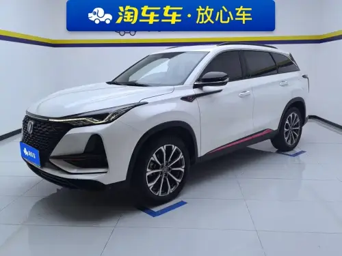 Changan CS75 PLUS, 2020
