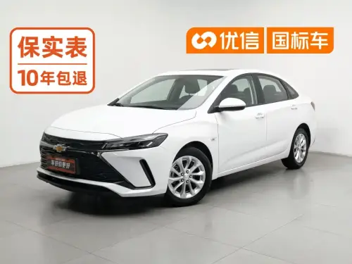 Chevrolet Monza, 2023