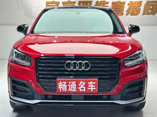 Audi Q2, 2021