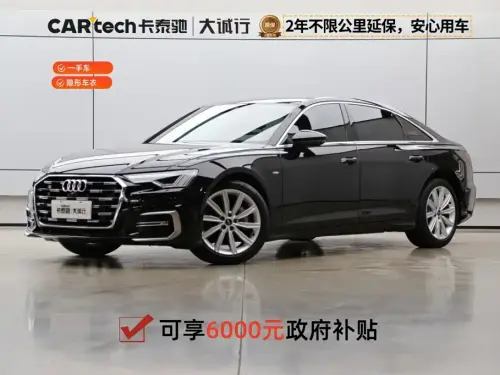 Audi A6, 2023