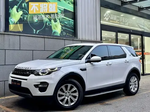 Land Rover Discovery Sport, 2019