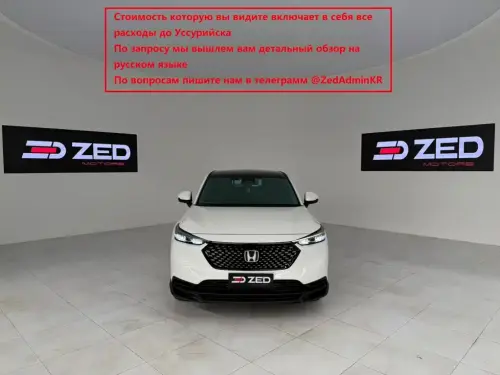 Honda XR-V, 2022