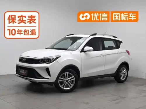 Changan Cos1° 5, 2020
