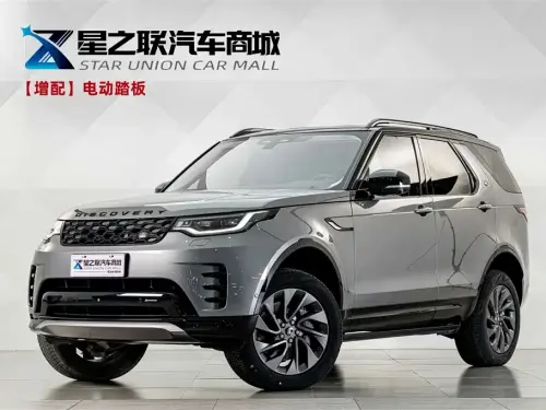 Land Rover Discovery, 2023