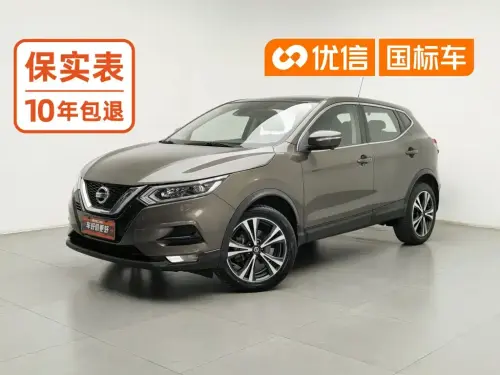 Nissan Qashqai, 2020