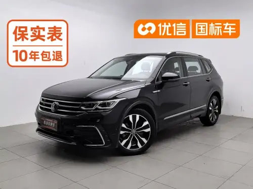 Volkswagen Tiguan, 2023