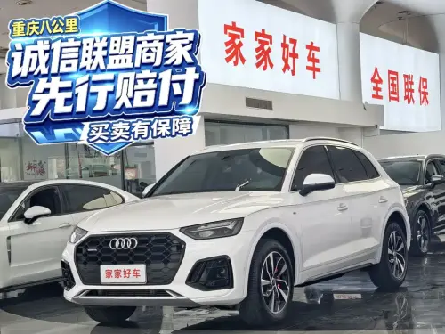 Audi Q5, 2021