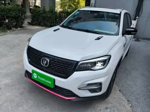 Changan CS75, 2021