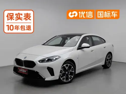 BMW 2-Series, 2025