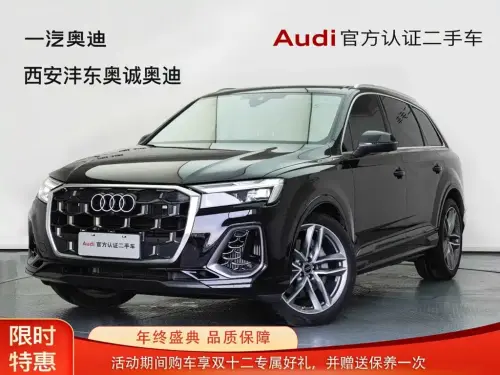 Audi Q7, 2025
