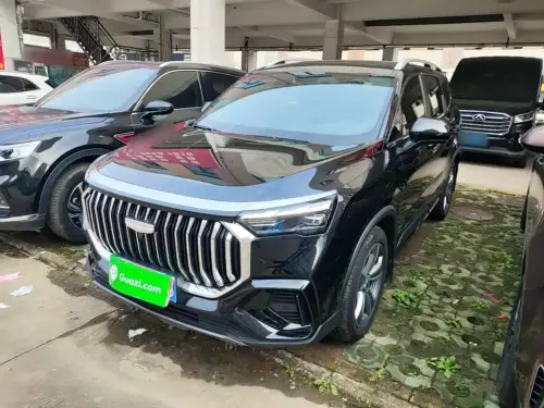 Geely Haoyue, 2026