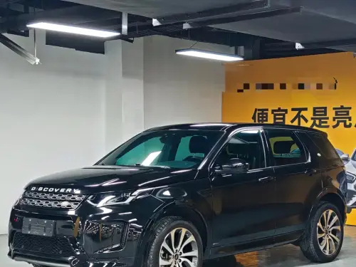 Land Rover Discovery Sport, 2020