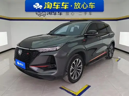 Changan CS75 PLUS, 2021