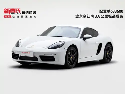 Porsche 718, 2020
