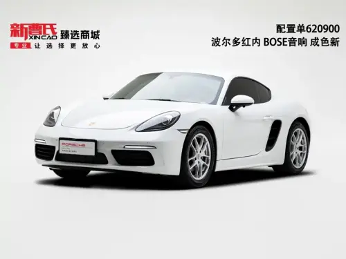 Porsche 718, 2020