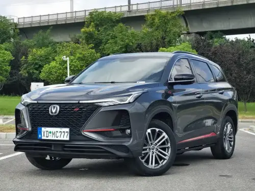Changan CS75 PLUS, 2020