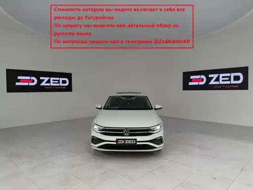 Volkswagen Bora, 2022
