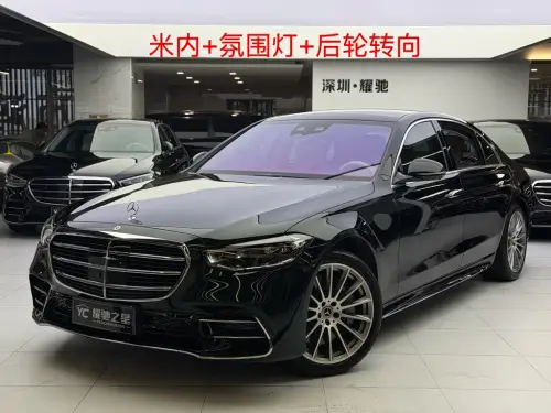 Mercedes-Benz S-Class, 2023
