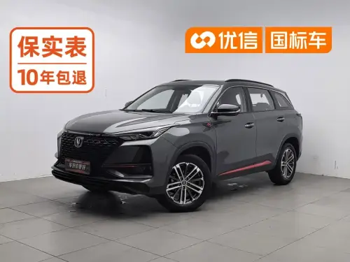 Changan CS75 PLUS, 2021