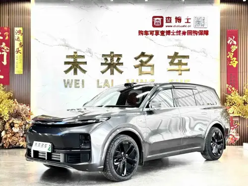 Li Auto L9, 2023