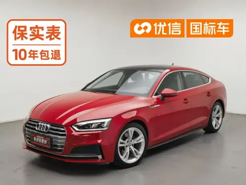 Audi A5, 2020