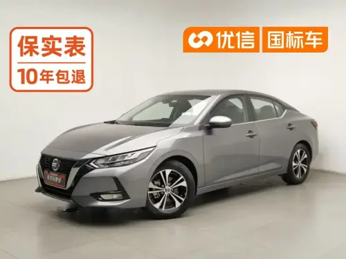 Nissan Sylphy, 2021