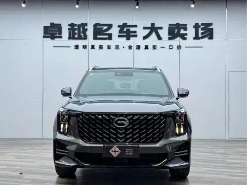 GAC GS8, 2023