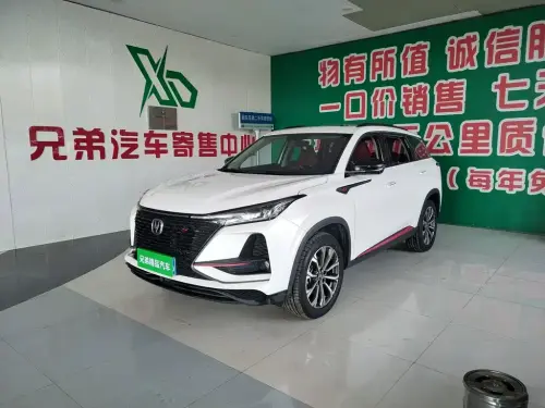 Changan CS75 PLUS, 2019