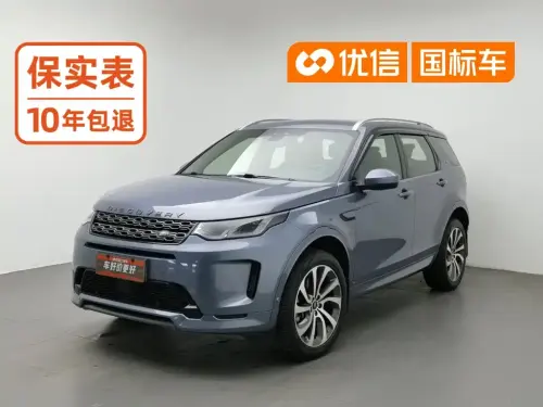 Land Rover Discovery Sport, 2021
