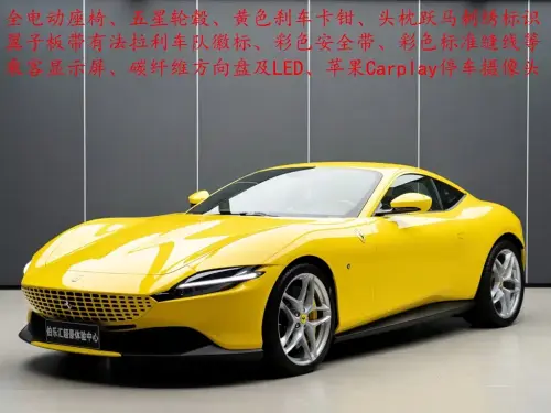 Ferrari Roma, 2022