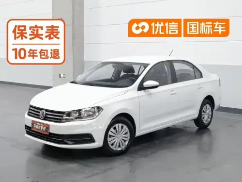 Volkswagen Santana, 2021
