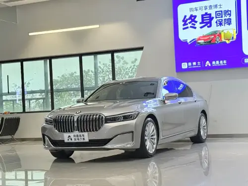 BMW 7-Series, 2020
