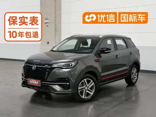 Changan CS55 PLUS, 2020