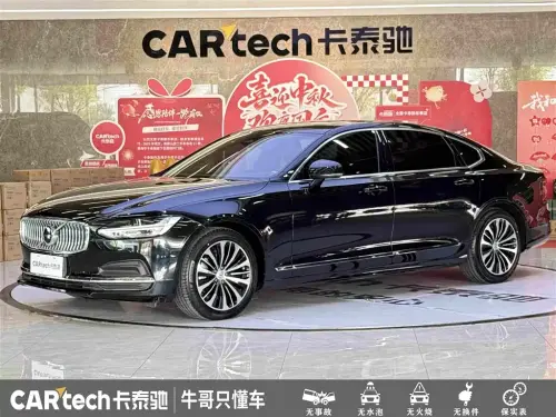 Volvo S90, 2023