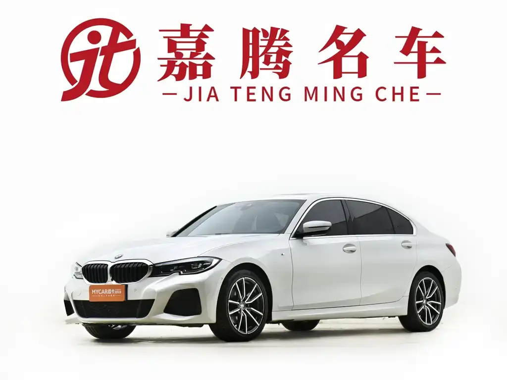 BMW 3-Series, 2020
