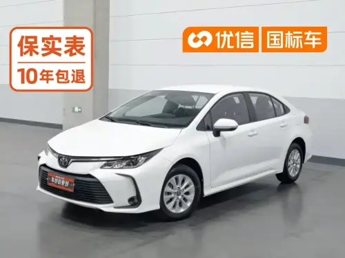Toyota Corolla, 2024