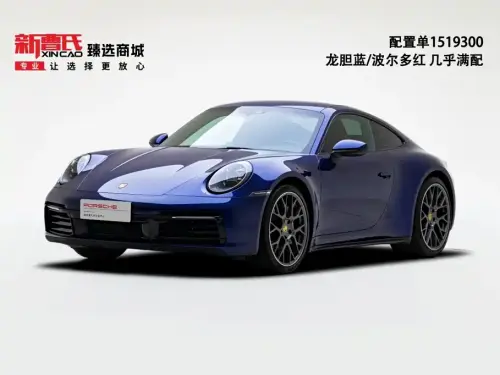 Porsche 911, 2022