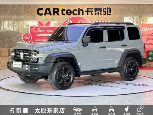 Tank 300, 2022