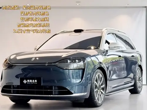 AITO M9, 2024