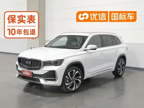 Geely Xingyue L, 2023