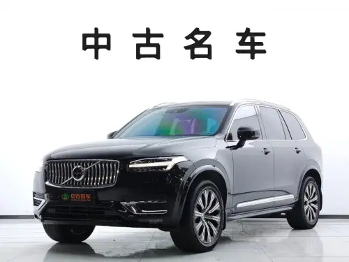 Volvo XC90, 2020