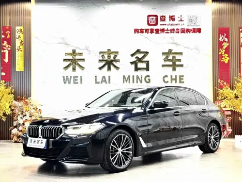 BMW 5-Series, 2023
