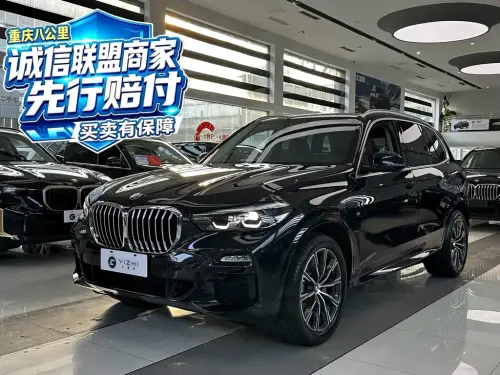 BMW X5, 2020