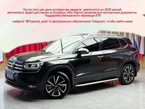 Volkswagen Tharu, 2022