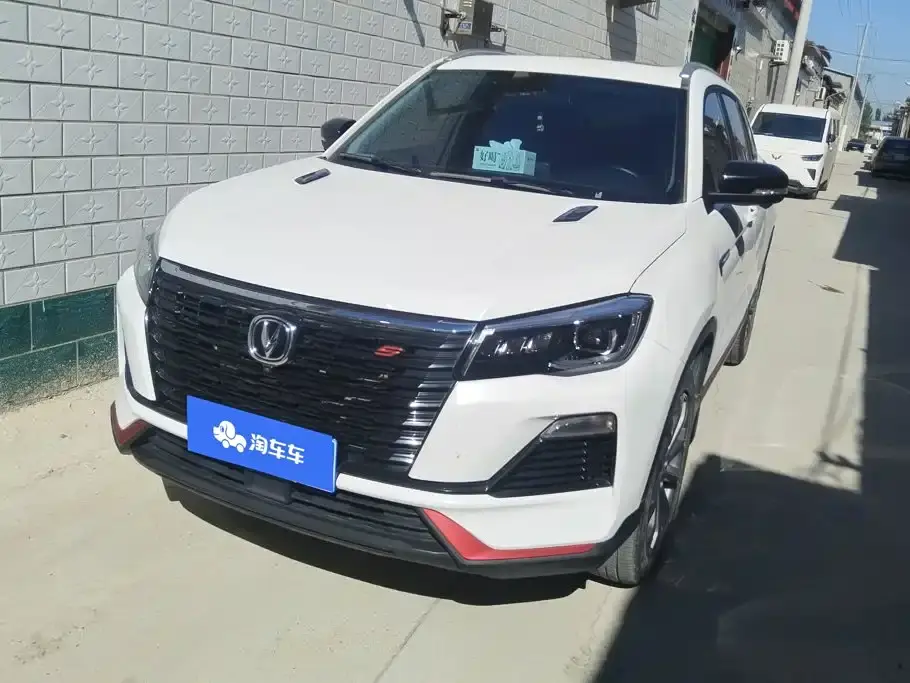 Changan CS75, 2023