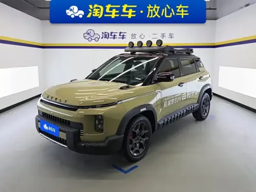 Geely Niuzai, 2024