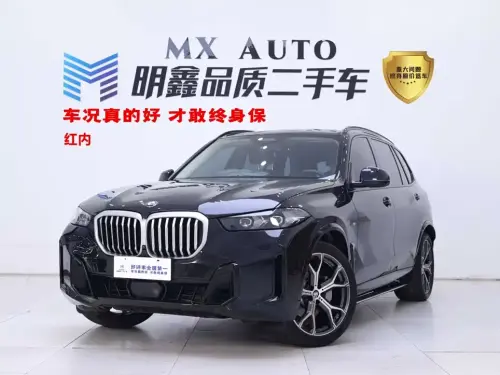 BMW X5, 2024