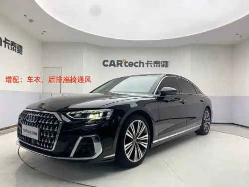 Audi A8, 2024