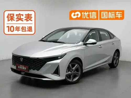 Changan Ruicheng PLUS, 2023