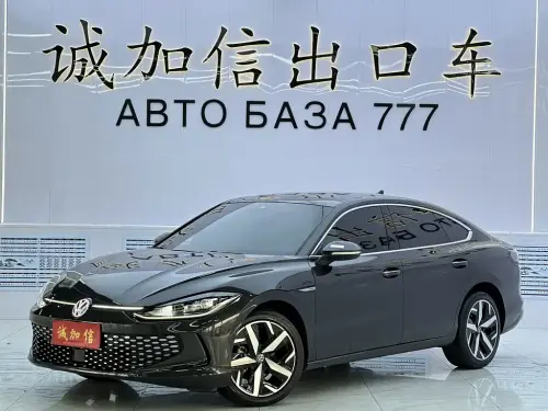 Volkswagen Lamando, 2024